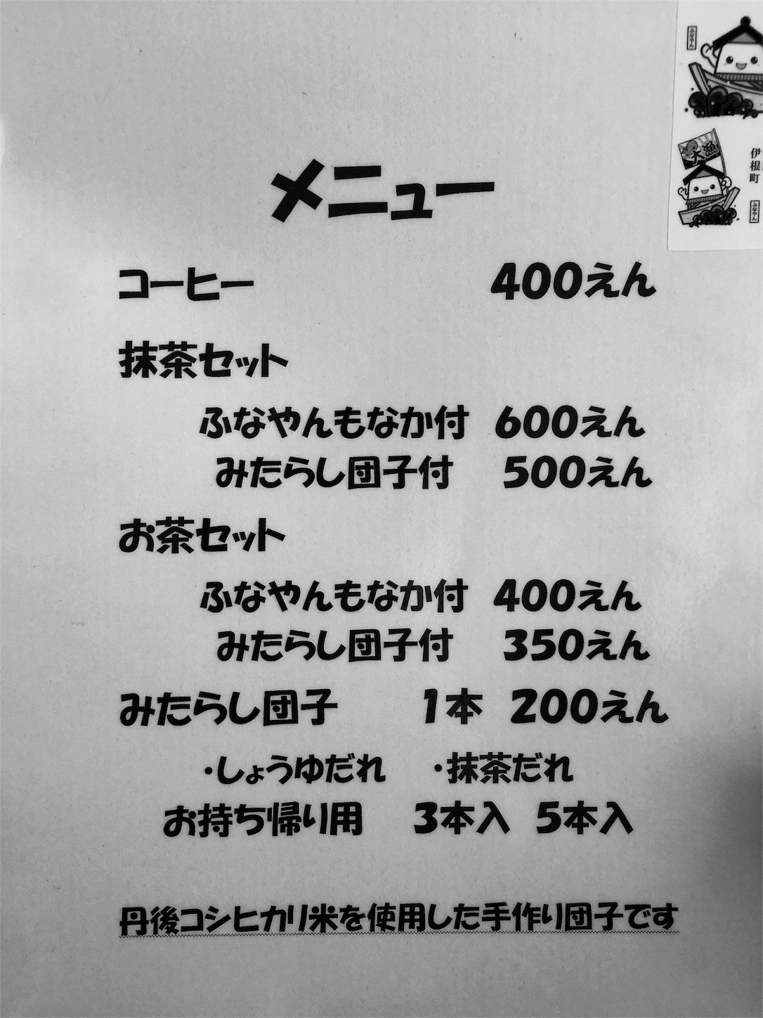 f:id:tama222111:20160604185354j:image f:id:tama222111:20160604185354j:image