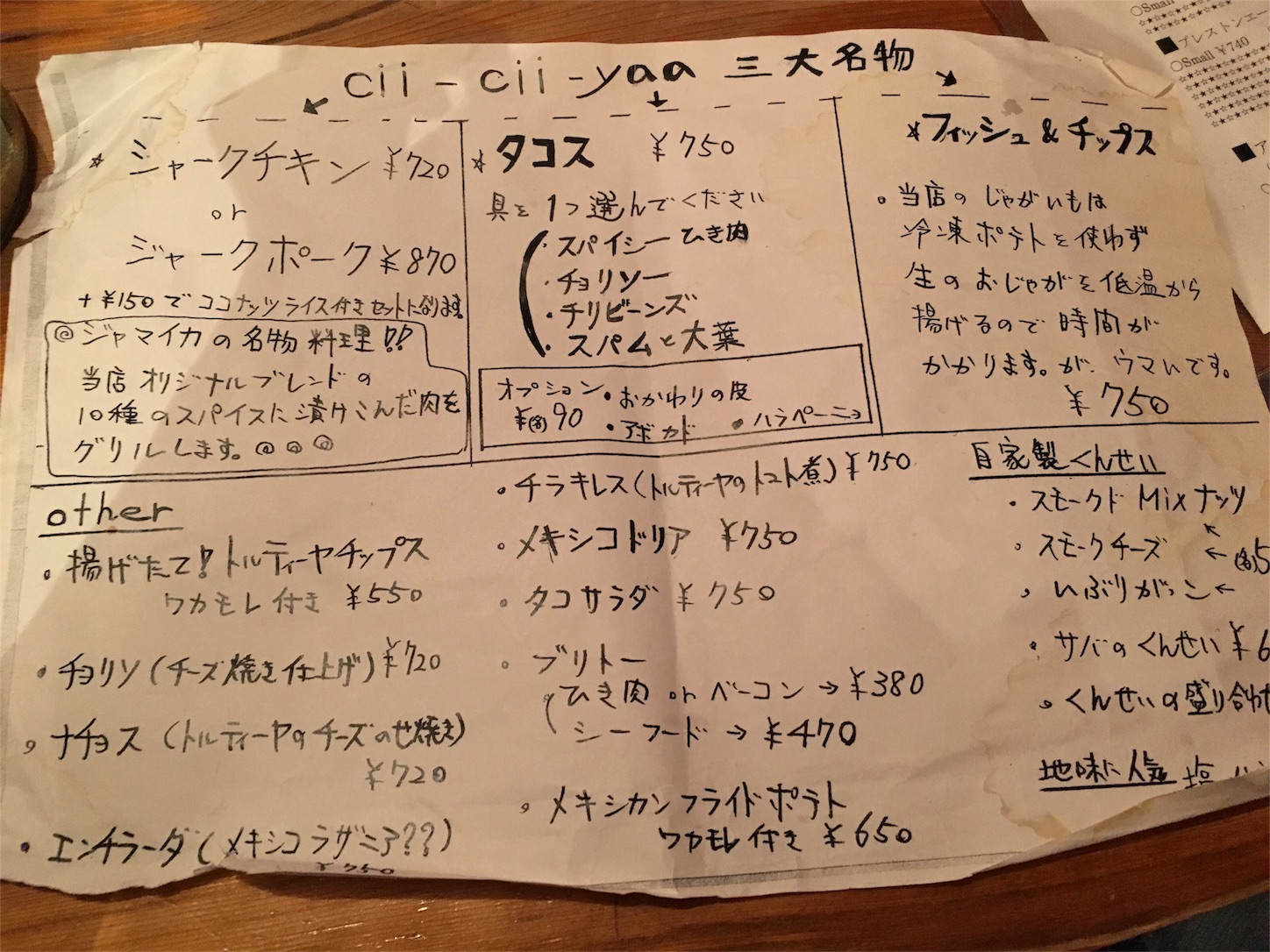 f:id:tama222111:20160720113324j:image f:id:tama222111:20160720113324j:image