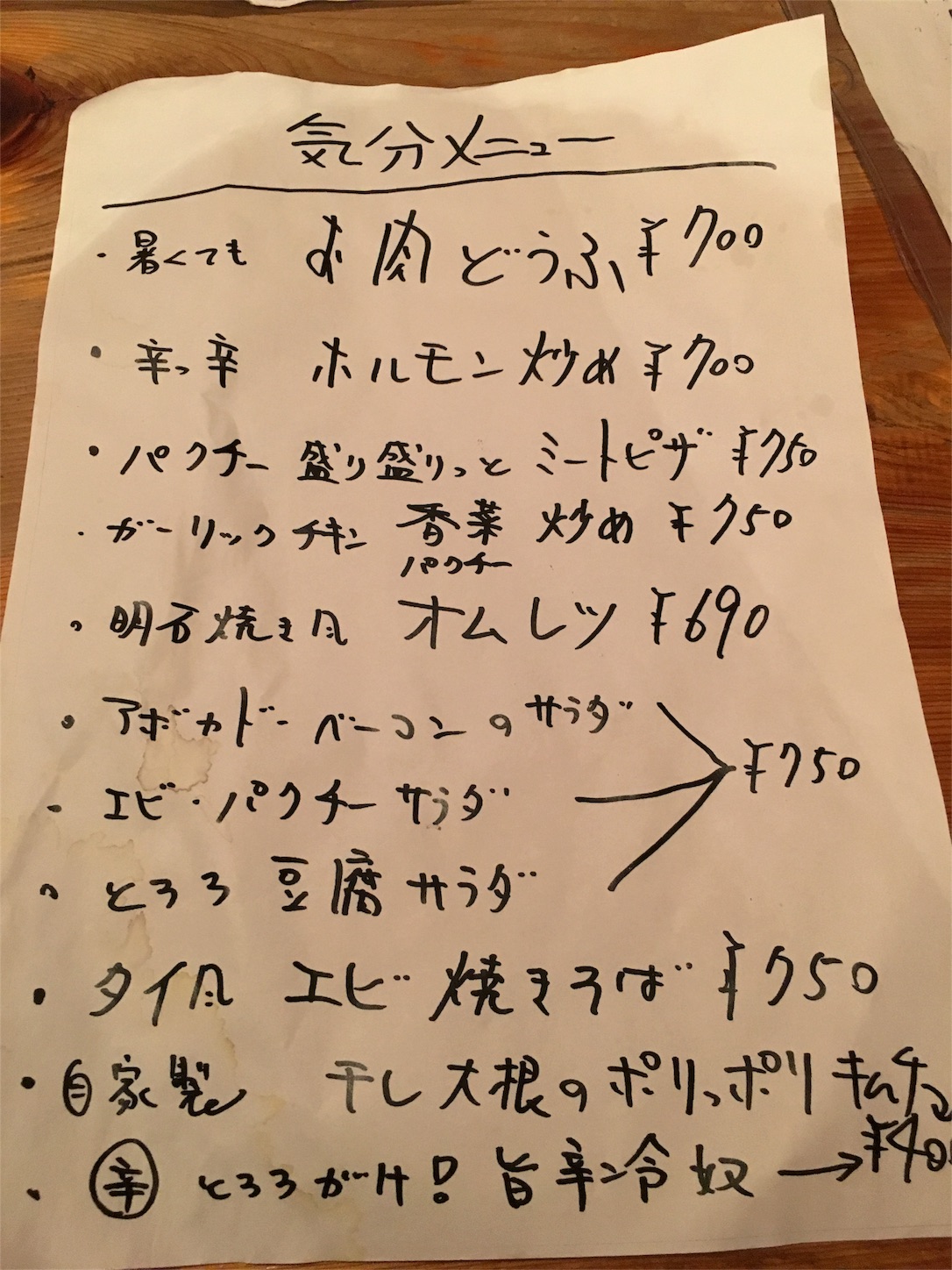 f:id:tama222111:20160720113344j:image f:id:tama222111:20160720113344j:image