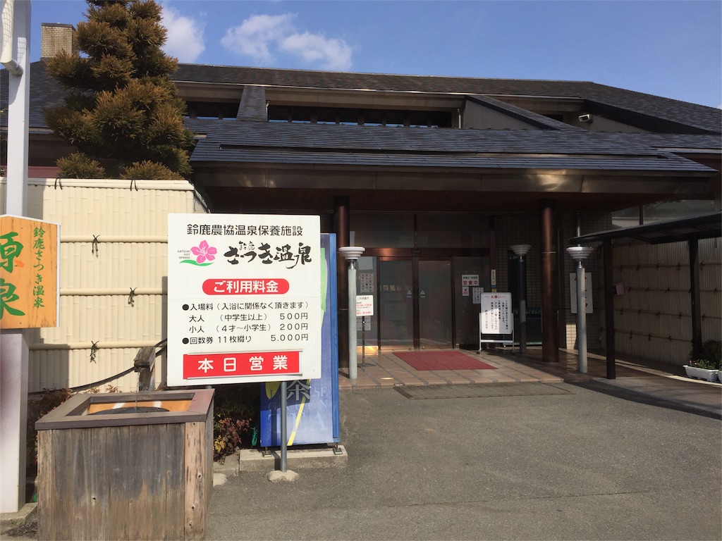 f:id:tamachibi:20160206051452j:image f:id:tamachibi:20160206051452j:image