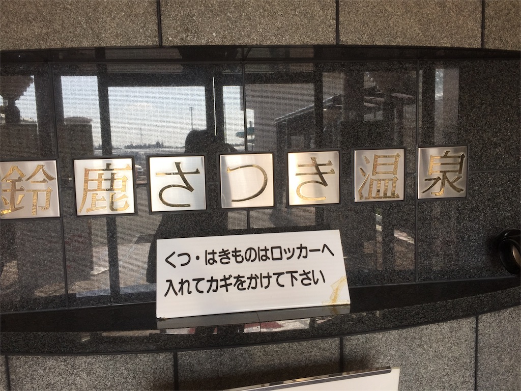 f:id:tamachibi:20160206051656j:image f:id:tamachibi:20160206051656j:image