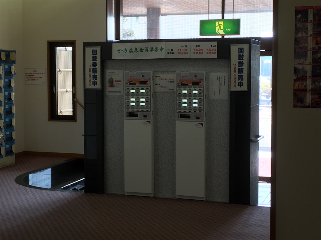 f:id:tamachibi:20160206051904j:image f:id:tamachibi:20160206051904j:image