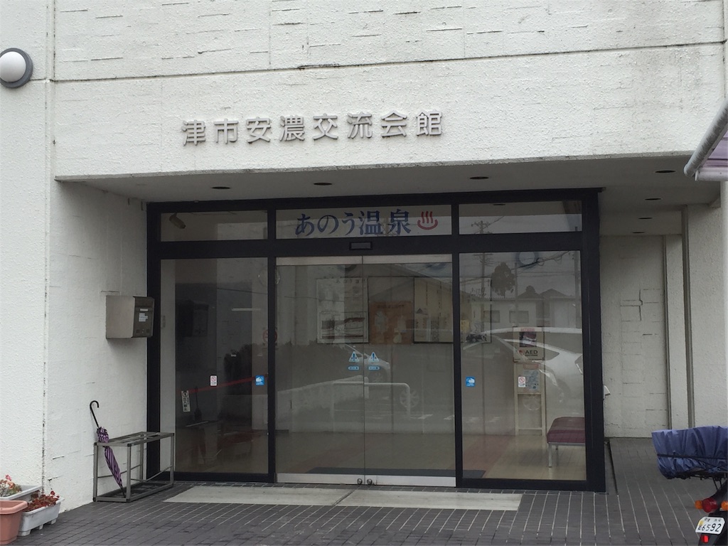 f:id:tamachibi:20160213150612j:image f:id:tamachibi:20160213150612j:image