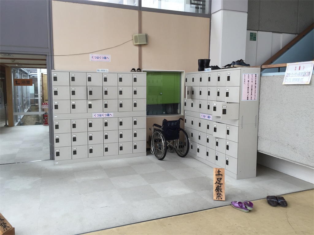 f:id:tamachibi:20160213151118j:image f:id:tamachibi:20160213151118j:image