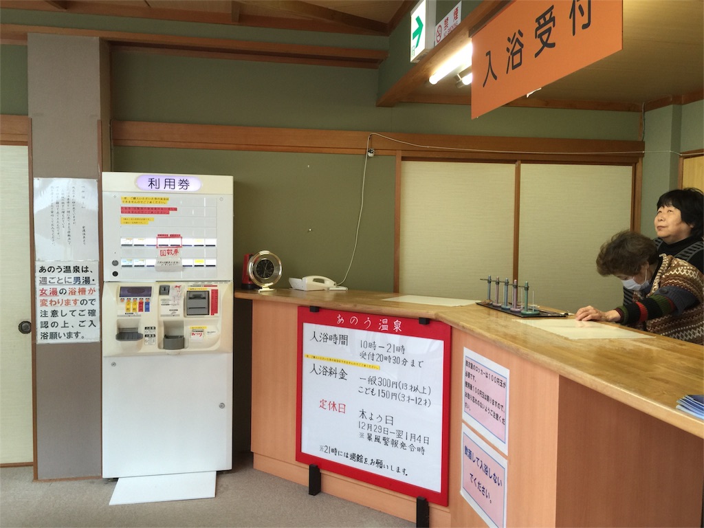 f:id:tamachibi:20160213151221j:image f:id:tamachibi:20160213151221j:image