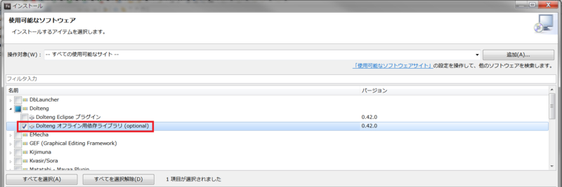 f:id:tamadon3776:20120721101927p:image f:id:tamadon3776:20120721101927p:image