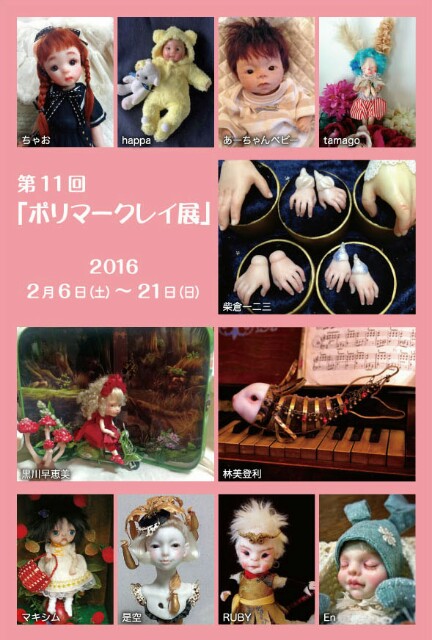 f:id:tamagosann:20160205095354j:image f:id:tamagosann:20160205095354j:image