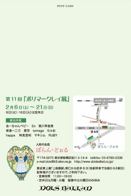 f:id:tamagosann:20160205095408j:image f:id:tamagosann:20160205095408j:image