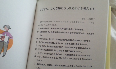 f:id:tamako-makomako:20150407180901j:plain f:id:tamako-makomako:20150407180901j:plain