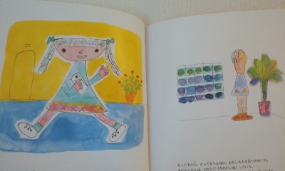 f:id:tamako-makomako:20150407181015j:plain f:id:tamako-makomako:20150407181015j:plain