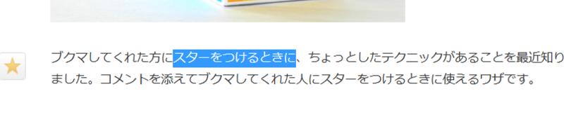 f:id:tamako-makomako:20150514122848p:plain f:id:tamako-makomako:20150514122848p:plain