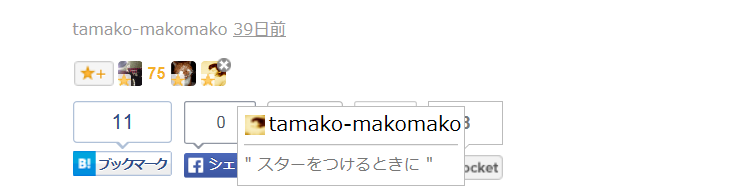 f:id:tamako-makomako:20150514122924p:plain f:id:tamako-makomako:20150514122924p:plain