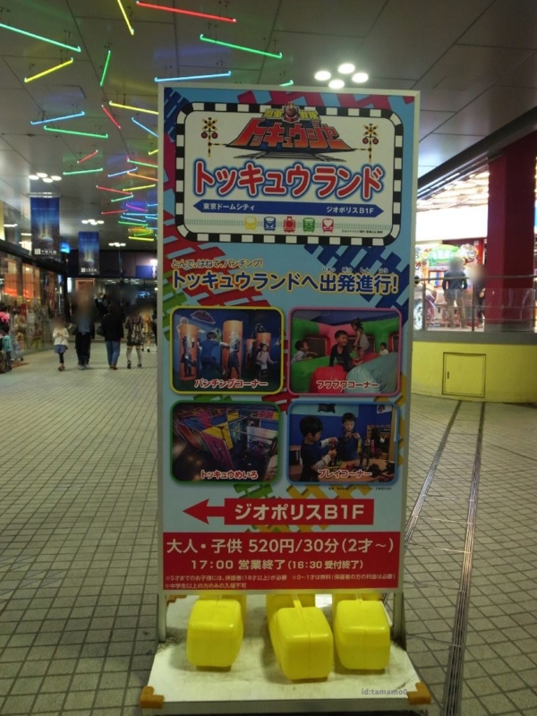 f:id:tamamo0:20141108162551j:plain f:id:tamamo0:20141108162551j:plain