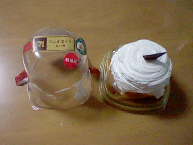 f:id:tamansa:20131128170038j:plain f:id:tamansa:20131128170038j:plain