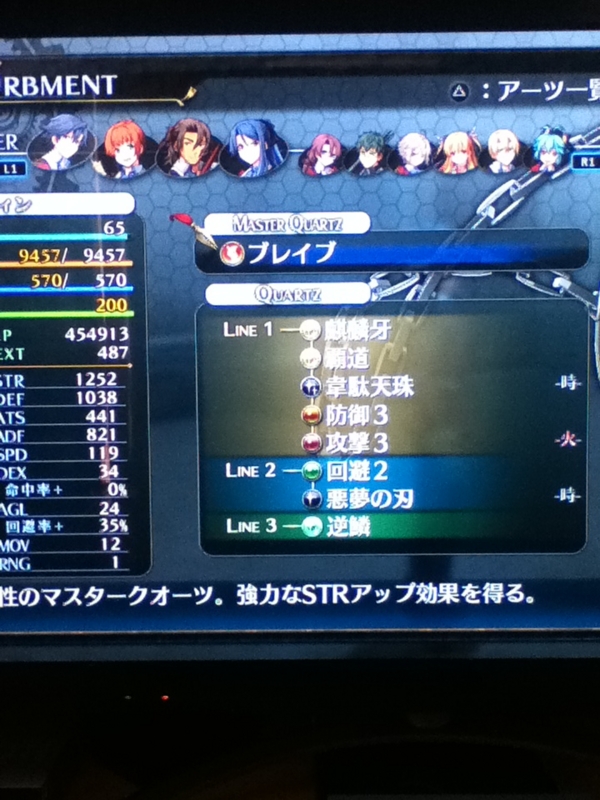 f:id:tamansa:20131220133645j:plain