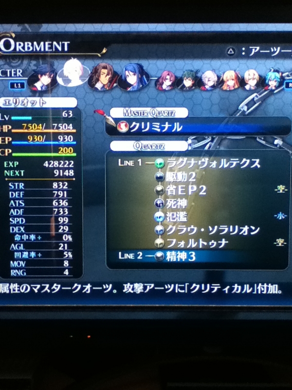 f:id:tamansa:20131220133700j:plain