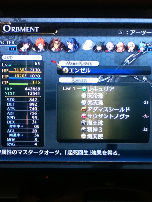 f:id:tamansa:20131220133722j:plain