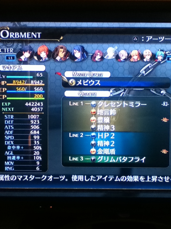 f:id:tamansa:20131220133729j:plain