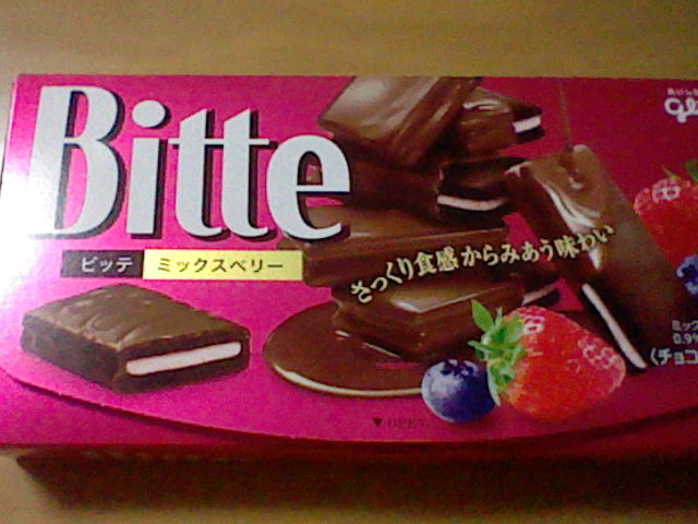 f:id:tamansa:20140120222516j:image:w360 f:id:tamansa:20140120222516j:image:w360