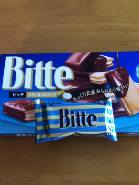 f:id:tamansa:20140617112220j:image:w360