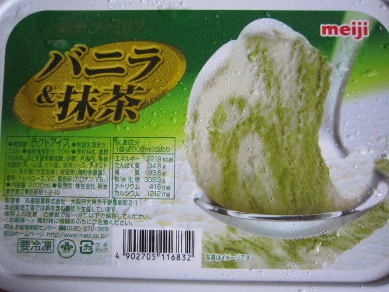 f:id:tamansa:20140826153225j:image:w360