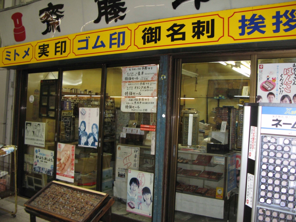 f:id:tamayoshi:20151216211826j:plain