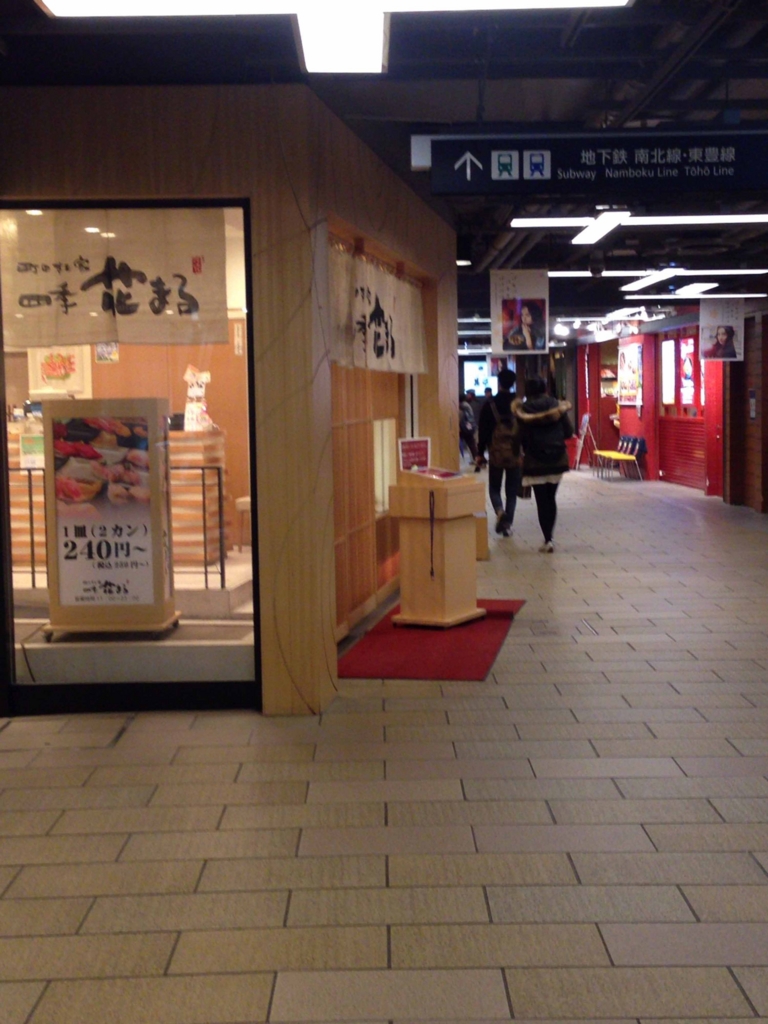 f:id:tamayoshi:20160401211139j:plain f:id:tamayoshi:20160401211139j:plain