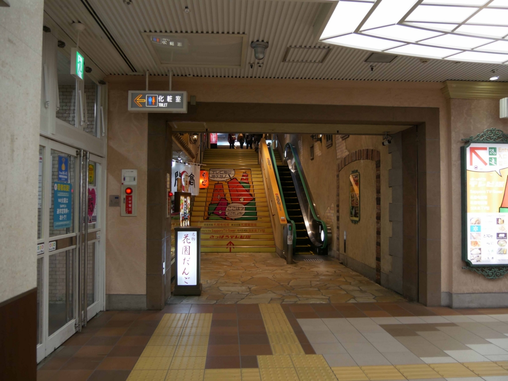 f:id:tamayoshi:20160510213023j:plain f:id:tamayoshi:20160510213023j:plain