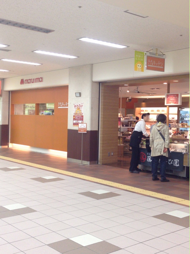f:id:tamayoshi:20160510214846j:plain f:id:tamayoshi:20160510214846j:plain