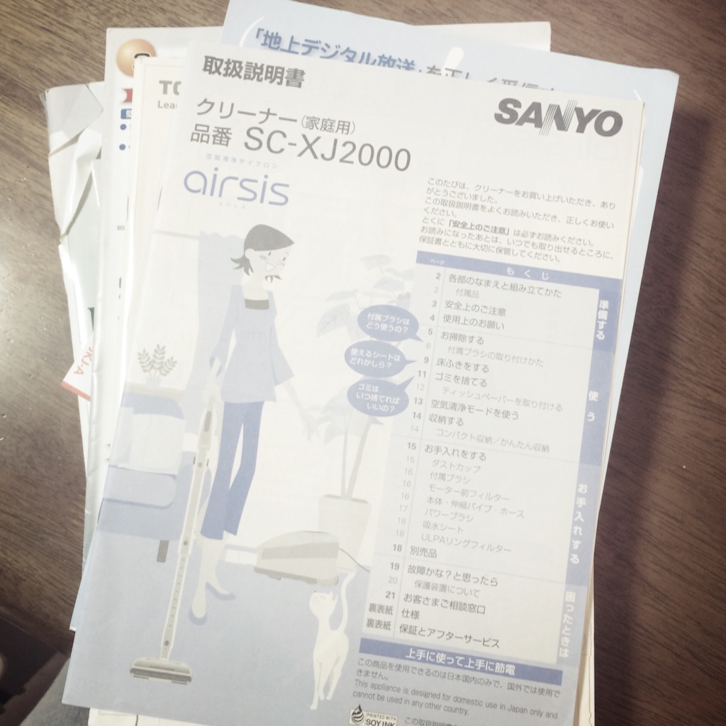 f:id:tamazow:20150911150643j:image f:id:tamazow:20150911150643j:image