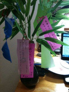 f:id:tamekko:20110704211523j:image:right f:id:tamekko:20110704211523j:image:right