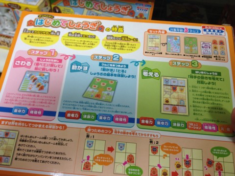 f:id:tamekko:20130106121423j:plain f:id:tamekko:20130106121423j:plain