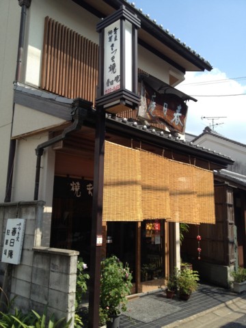 f:id:tamekko:20130817142851j:plain f:id:tamekko:20130817142851j:plain