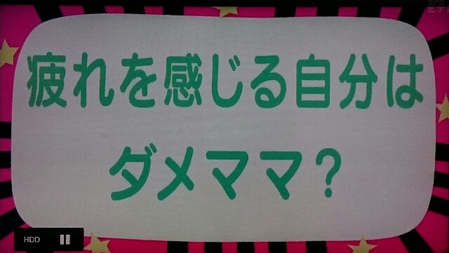 f:id:tamimama:20150928122403j:image f:id:tamimama:20150928122403j:image