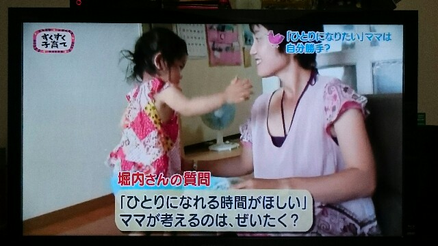f:id:tamimama:20150928122633j:image f:id:tamimama:20150928122633j:image