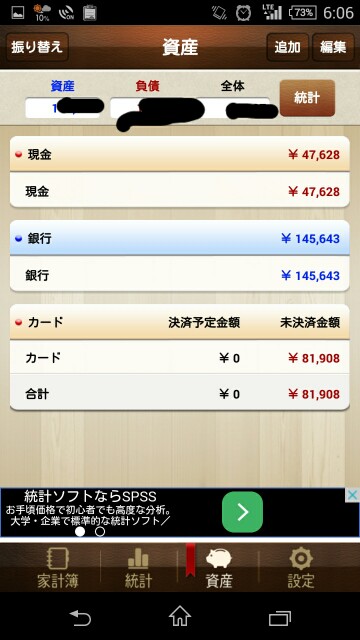 f:id:tamimama:20151022061314j:image f:id:tamimama:20151022061314j:image