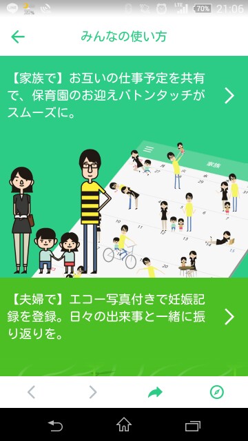 f:id:tamimama:20151027210618j:image f:id:tamimama:20151027210618j:image