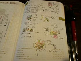 f:id:tamimama:20151027211317j:image f:id:tamimama:20151027211317j:image