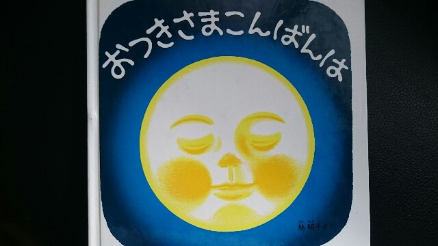 f:id:tamimama:20151116121739j:image f:id:tamimama:20151116121739j:image