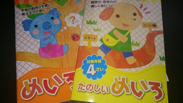 f:id:tamimama:20151125105125j:image f:id:tamimama:20151125105125j:image