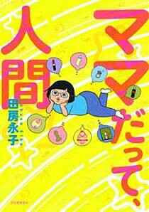 f:id:tamimama:20160310215014j:image f:id:tamimama:20160310215014j:image