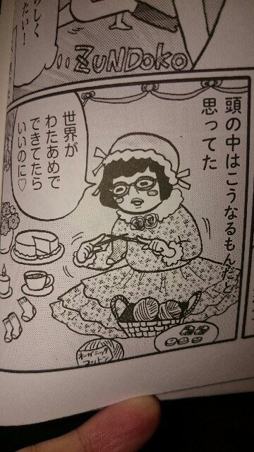 f:id:tamimama:20160310215823j:image f:id:tamimama:20160310215823j:image