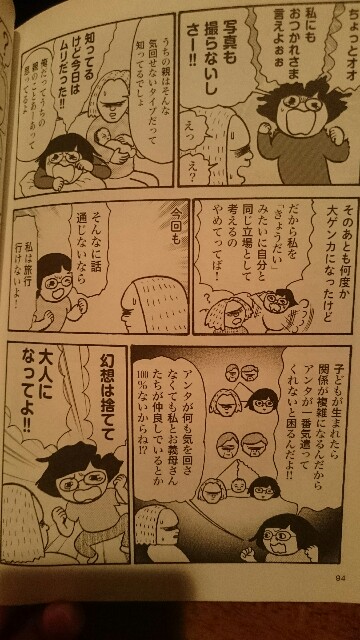 f:id:tamimama:20160310220704j:image f:id:tamimama:20160310220704j:image