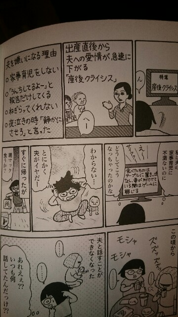 f:id:tamimama:20160310221007j:image f:id:tamimama:20160310221007j:image