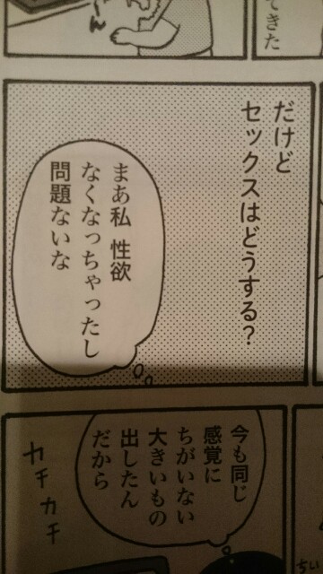 f:id:tamimama:20160310221310j:image f:id:tamimama:20160310221310j:image