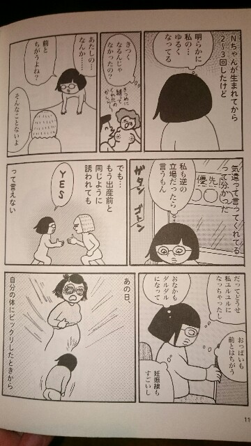 f:id:tamimama:20160310221753j:image f:id:tamimama:20160310221753j:image