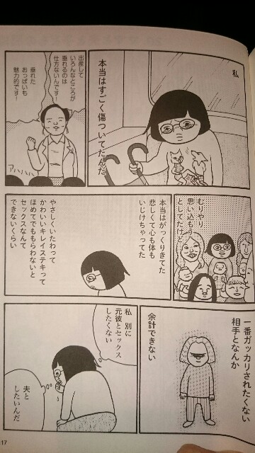 f:id:tamimama:20160310221815j:image f:id:tamimama:20160310221815j:image