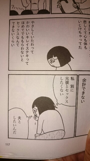 f:id:tamimama:20160310224304j:image f:id:tamimama:20160310224304j:image