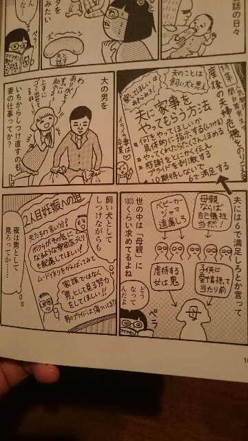 f:id:tamimama:20160310225445j:image f:id:tamimama:20160310225445j:image