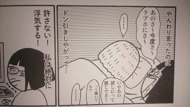 f:id:tamimama:20160311182619j:image f:id:tamimama:20160311182619j:image